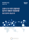 미리보기 이미지 1번째