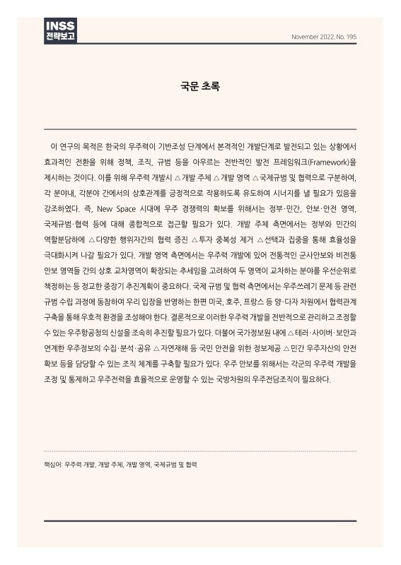 미리보기 이미지 2번째