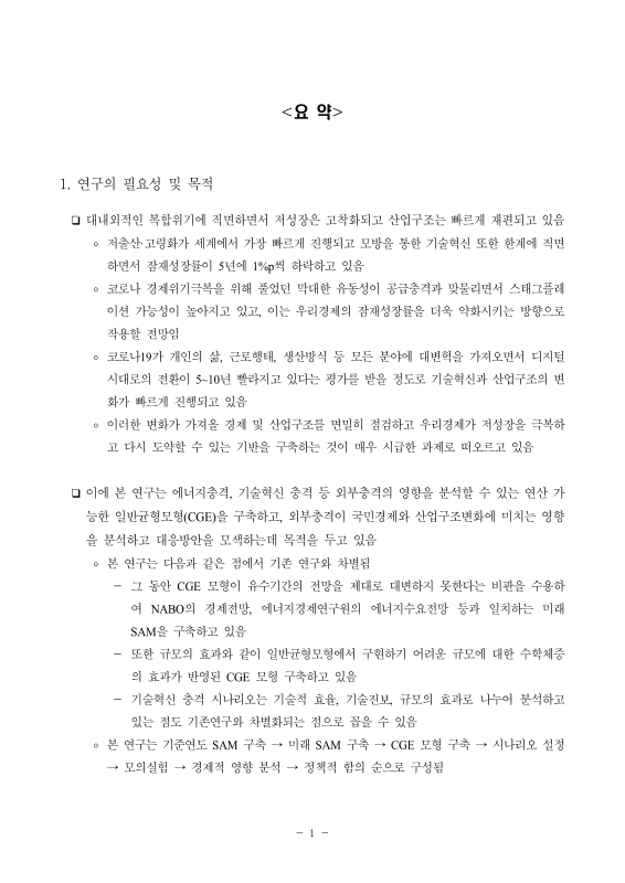 미리보기 이미지 4번째