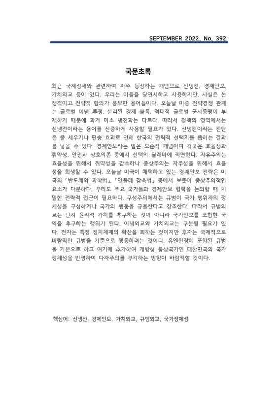 미리보기 이미지 2번째