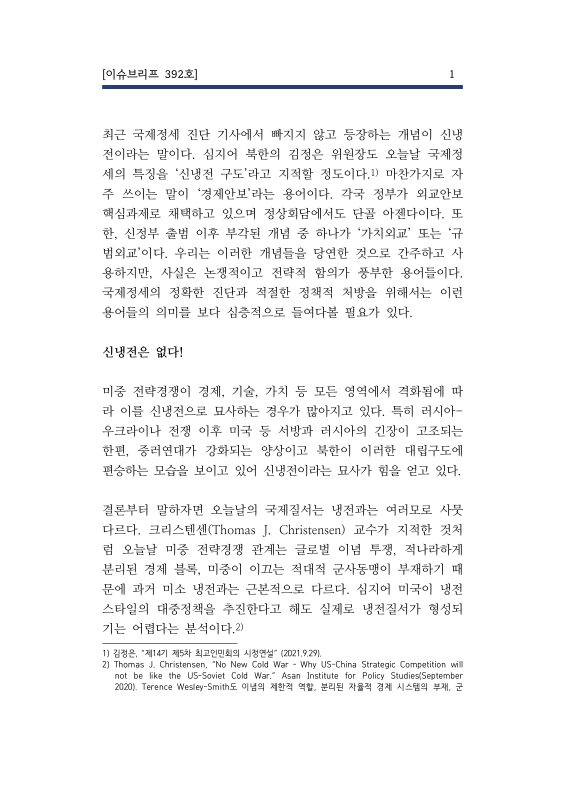 미리보기 이미지 3번째