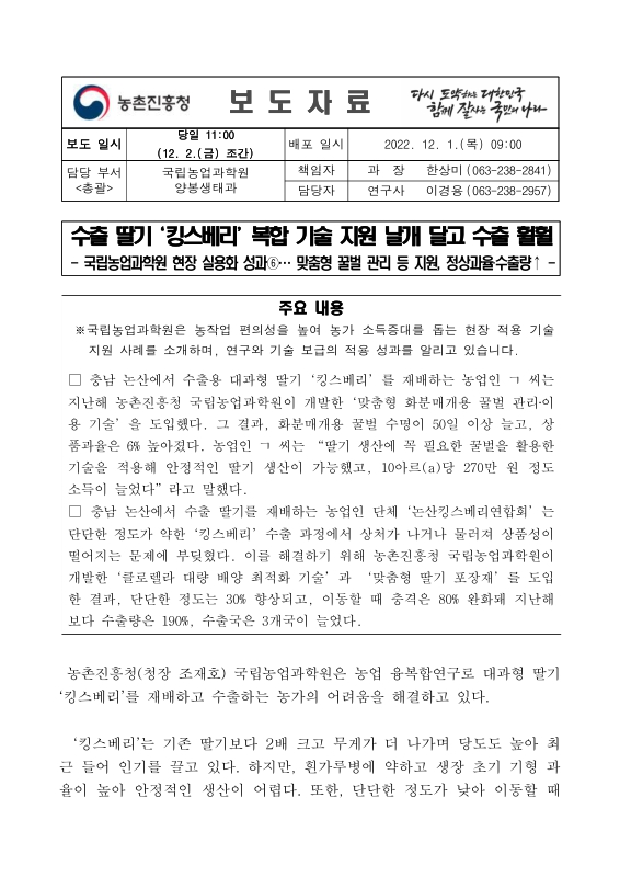 미리보기 이미지 1번째