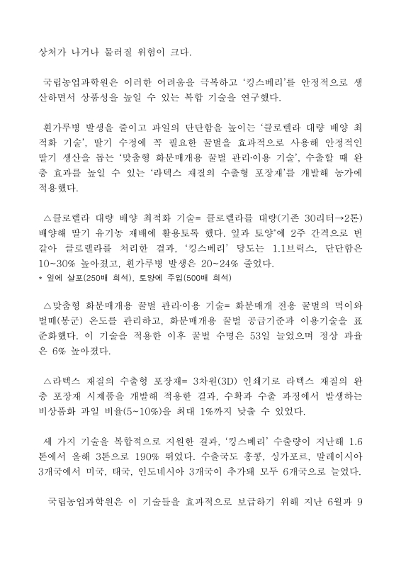 미리보기 이미지 2번째