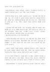 미리보기 이미지 1번째