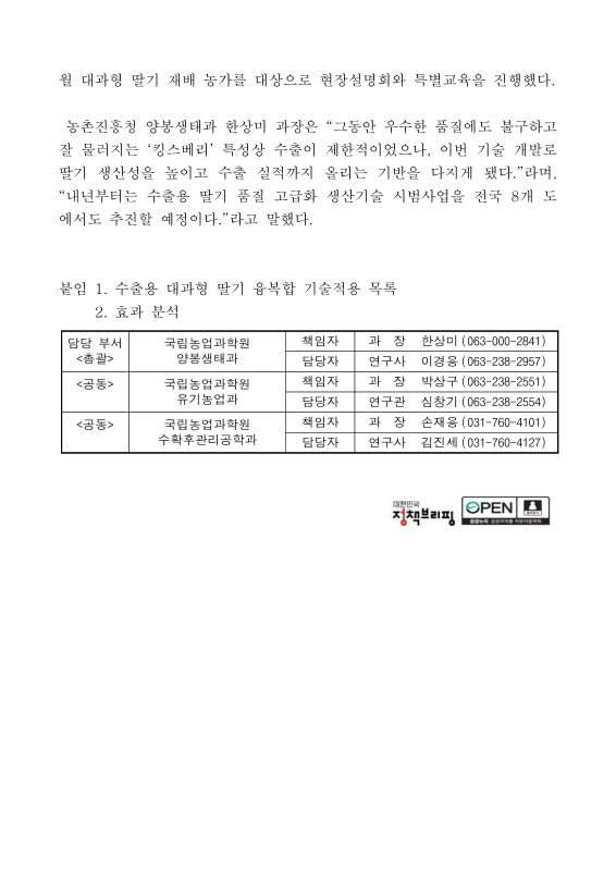 미리보기 이미지 3번째