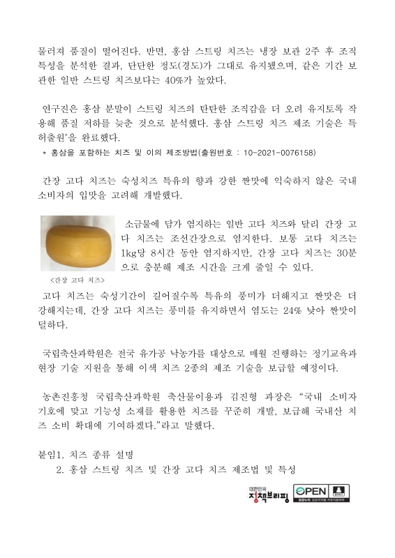 미리보기 이미지 2번째