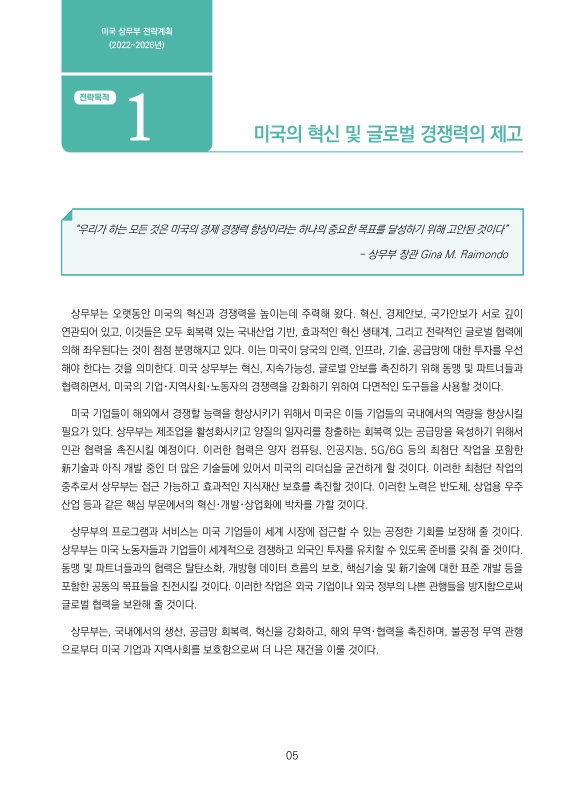 미리보기 이미지 5번째