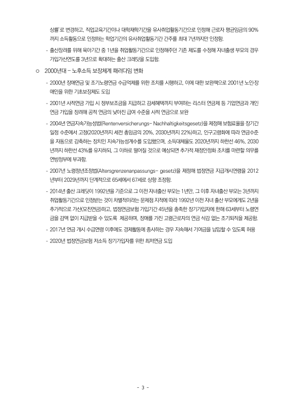 미리보기 이미지 3번째