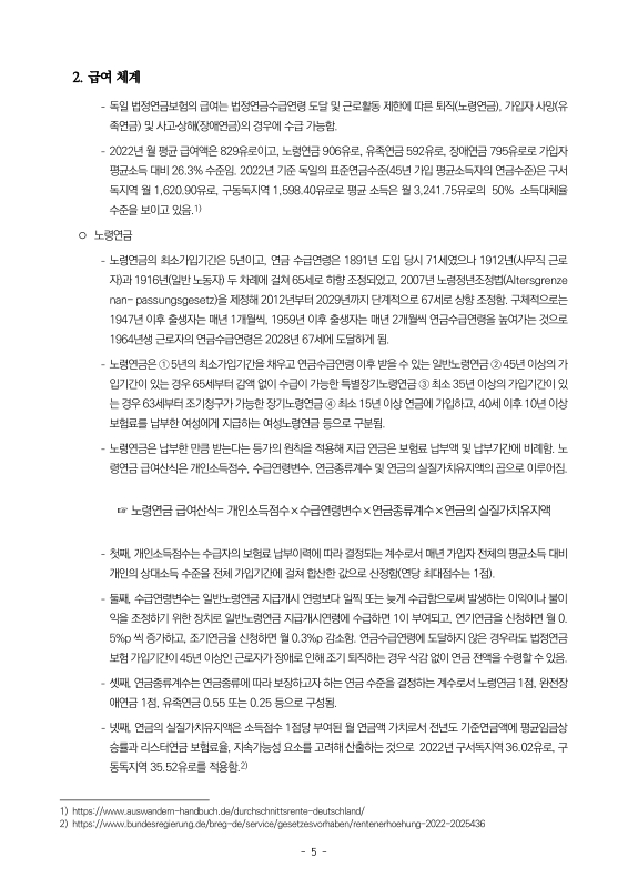 미리보기 이미지 5번째