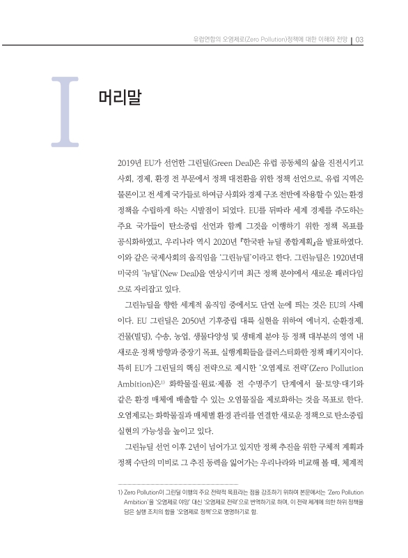 미리보기 이미지 3번째