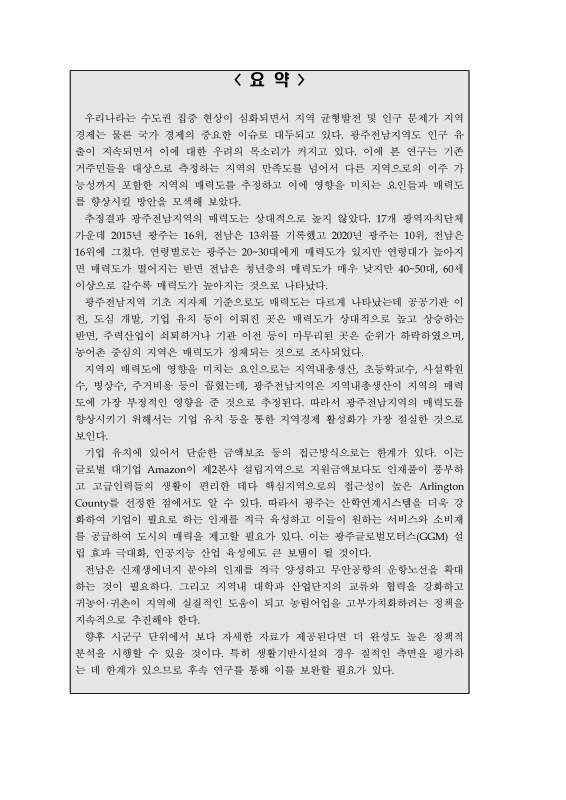 미리보기 이미지 4번째