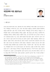 미리보기 이미지 1번째