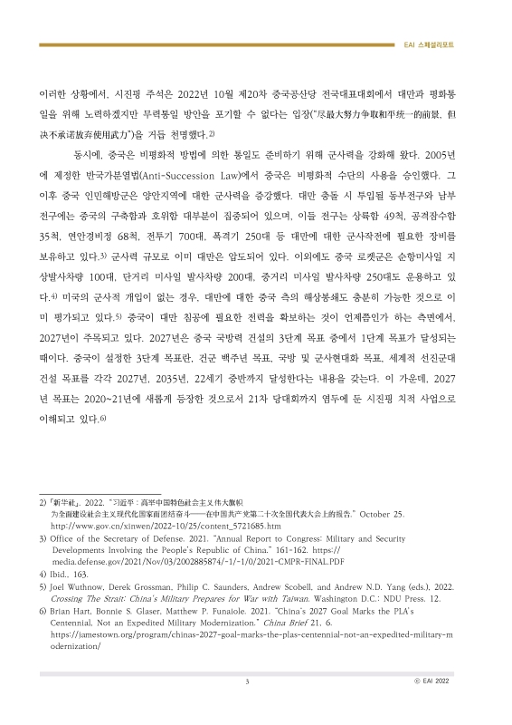 미리보기 이미지 3번째