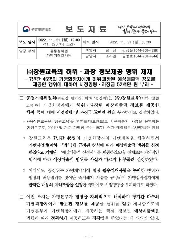 미리보기 이미지 1번째