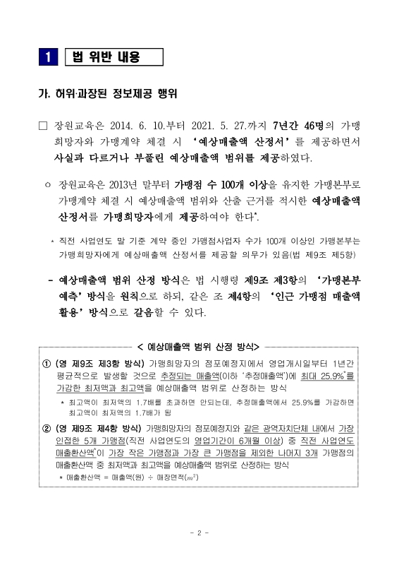미리보기 이미지 2번째