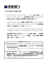 미리보기 이미지 1번째