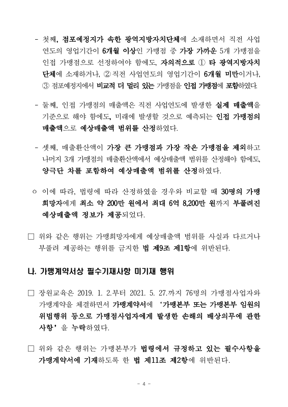 미리보기 이미지 4번째