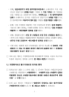 미리보기 이미지 3번째