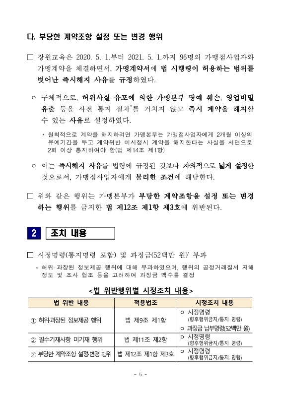 미리보기 이미지 5번째