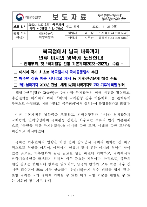 미리보기 이미지 1번째