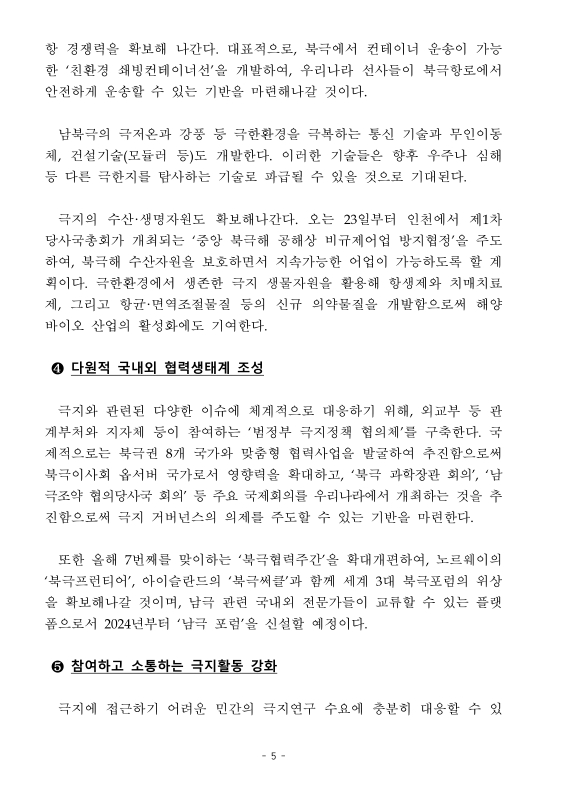 미리보기 이미지 5번째