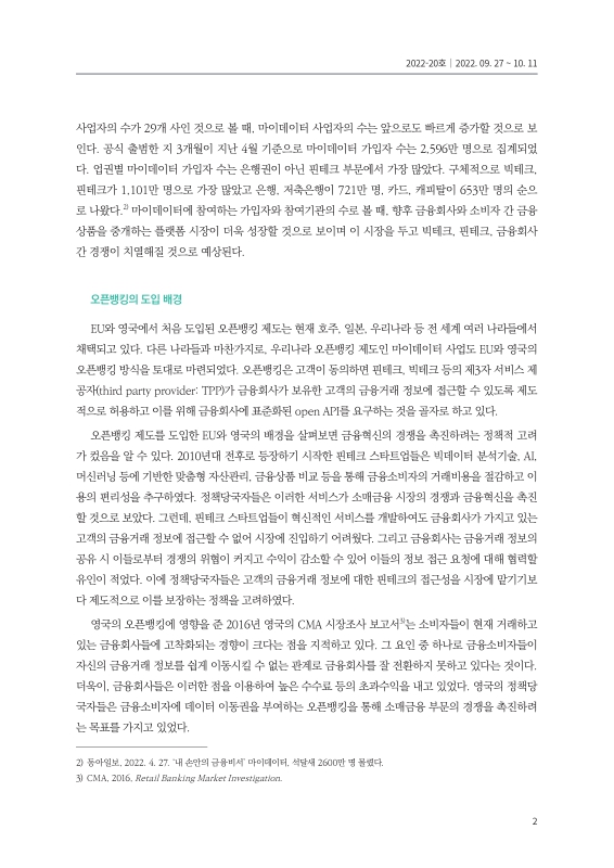미리보기 이미지 2번째
