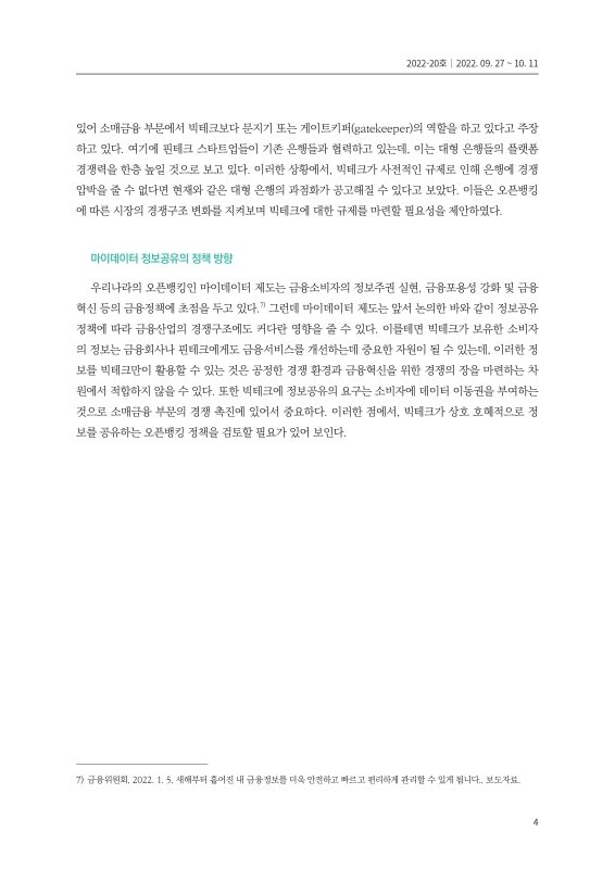미리보기 이미지 4번째
