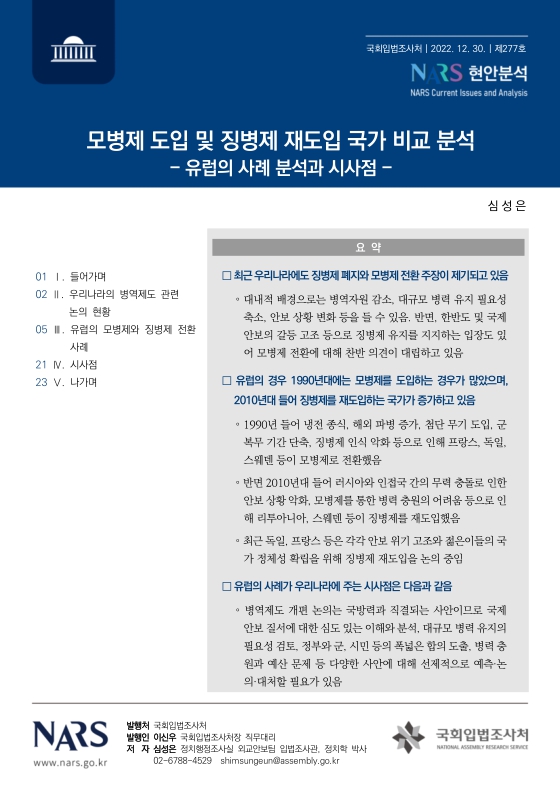 미리보기 이미지 1번째