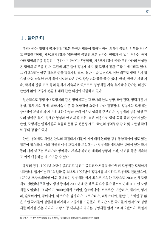 미리보기 이미지 2번째