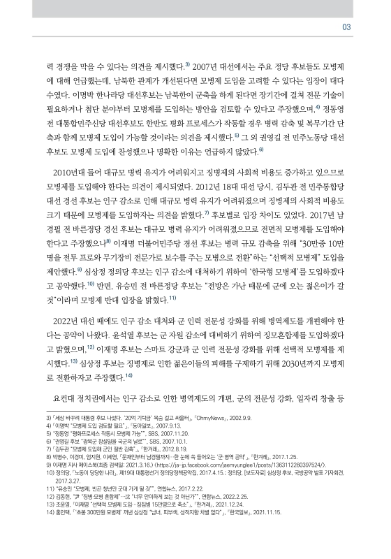 미리보기 이미지 4번째