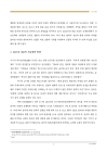 미리보기 이미지 2번째