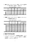 미리보기 이미지 3번째