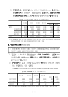 미리보기 이미지 4번째