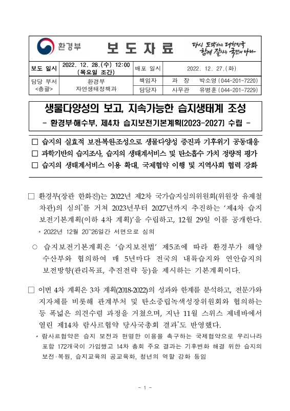 미리보기 이미지 1번째