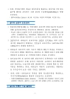 미리보기 이미지 2번째