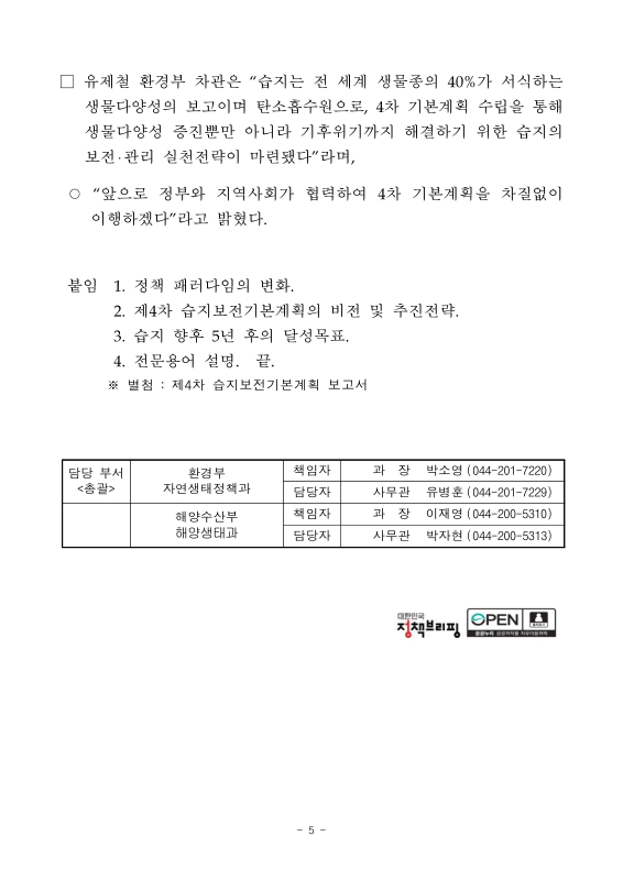 미리보기 이미지 5번째