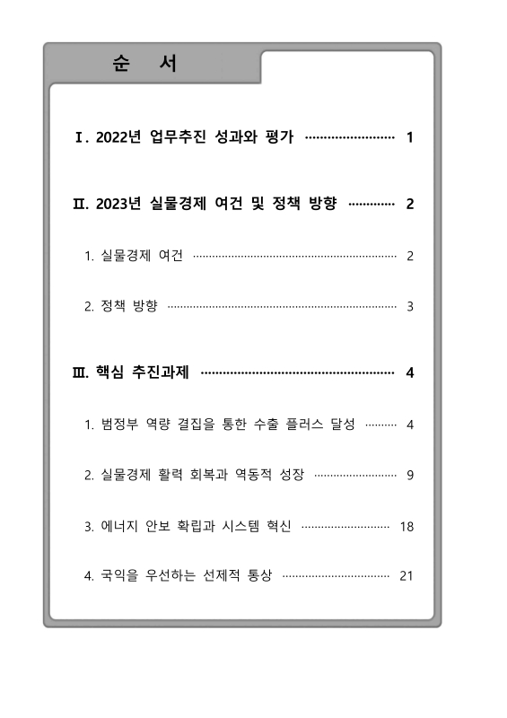 미리보기 이미지 2번째