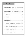 미리보기 이미지 1번째