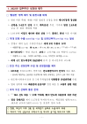 미리보기 이미지 2번째
