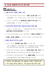 미리보기 이미지 3번째