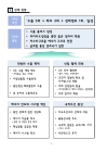 미리보기 이미지 4번째
