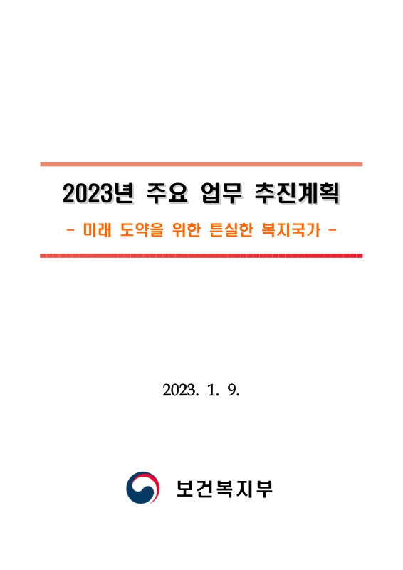 미리보기 이미지 1번째