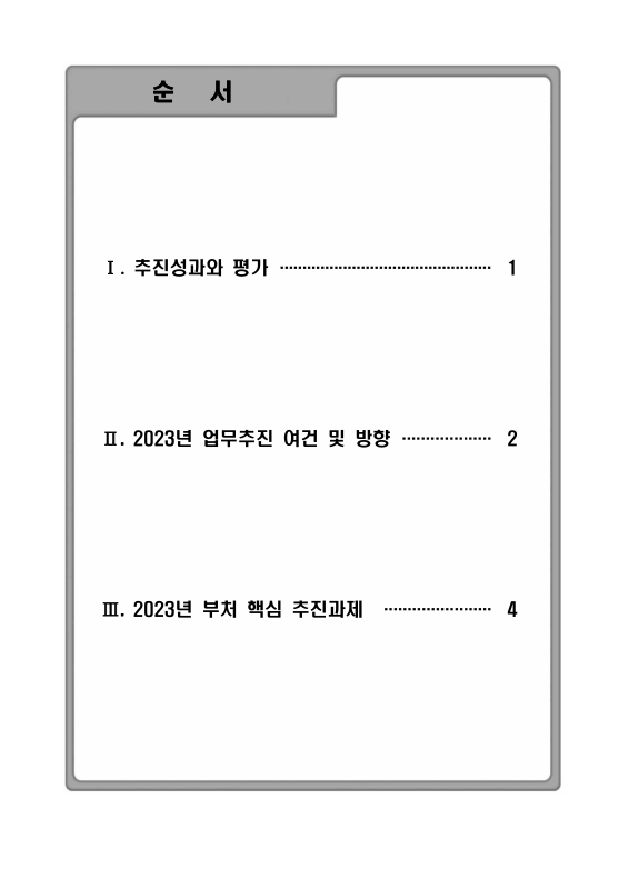 미리보기 이미지 2번째