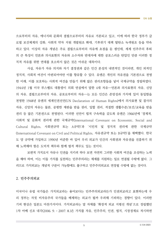 미리보기 이미지 5번째
