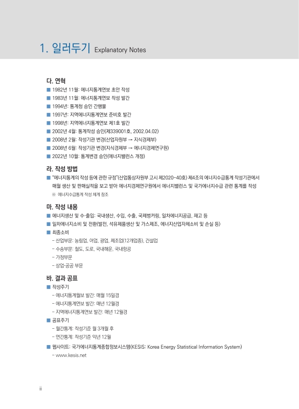 미리보기 이미지 4번째