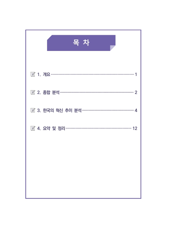 미리보기 이미지 2번째