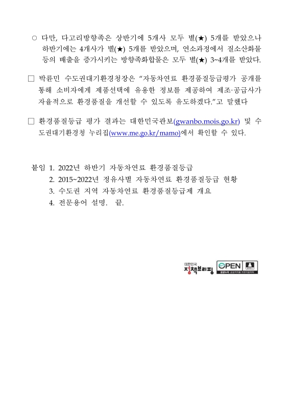 미리보기 이미지 2번째