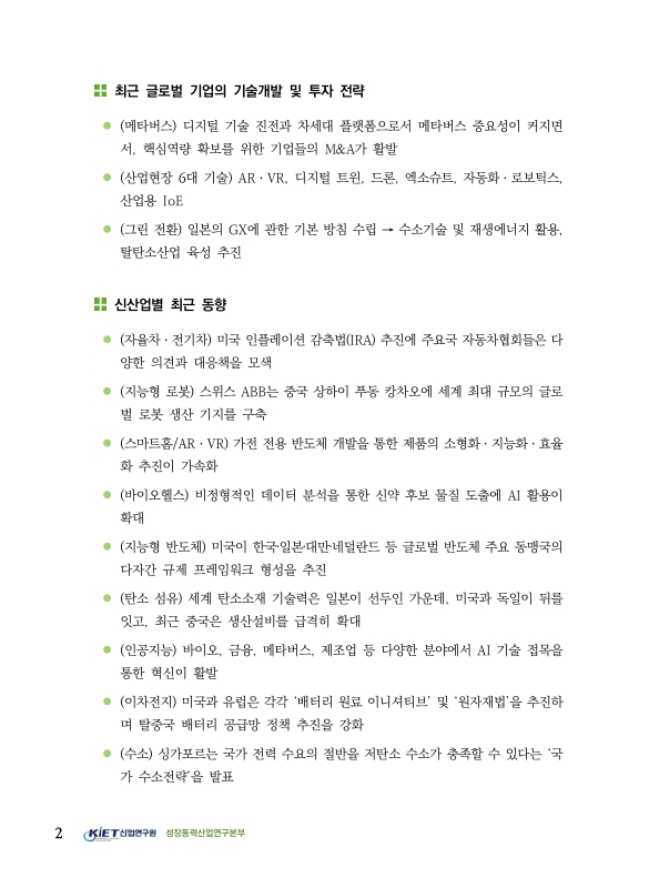미리보기 이미지 4번째