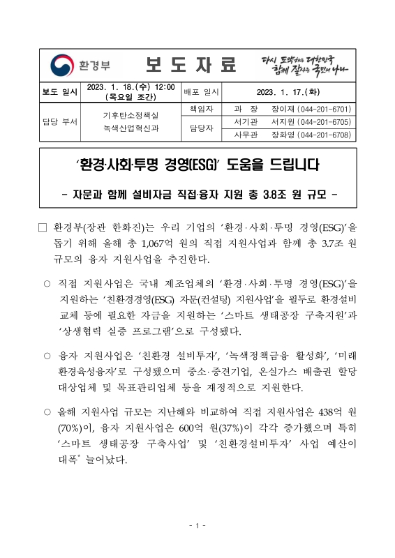 미리보기 이미지 1번째