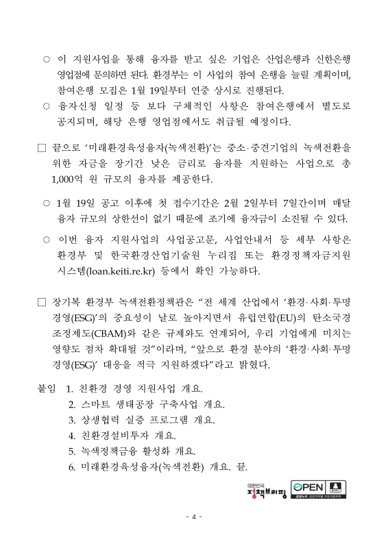 미리보기 이미지 4번째